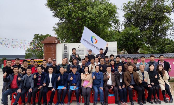 陽江市陽東區農村創業青年聯誼會正式成立，?助力農村青年創業，促進鄉村振興發展